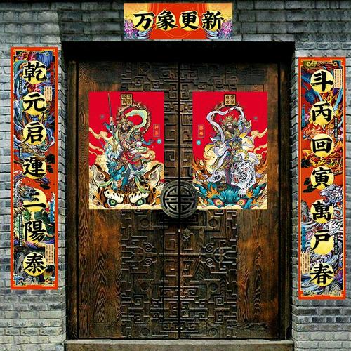 2021牛年国潮门神门贴大门装饰神荼郁垒镇宅辟门幅