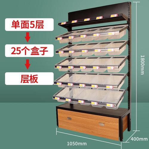 超市散货散称食品散装干果休闲小零食货架散装便利店多层靠墙货架视频