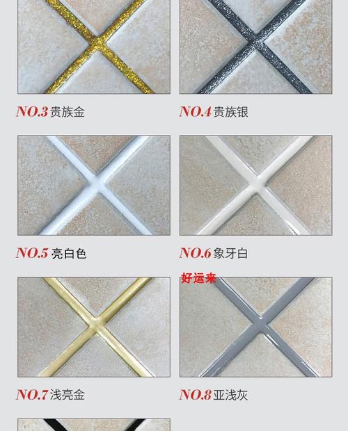 定做贵族银美缝剂晶瓷王银色闪亮银银灰色金属灰瓷砖专勾逢剂填缝剂胶