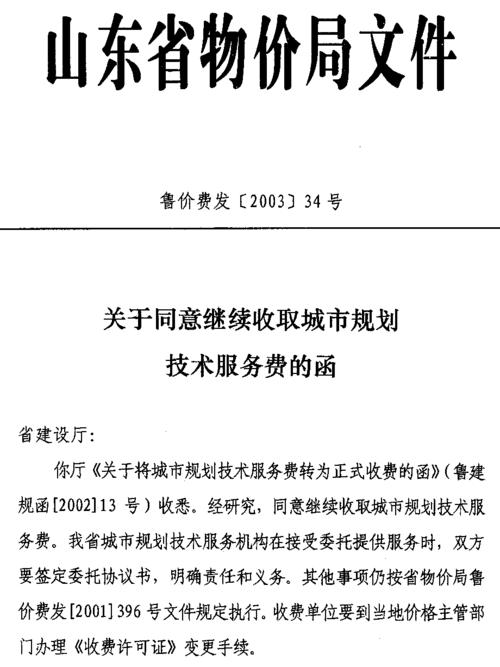(此页无正文)