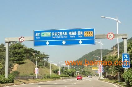 东莞交通设施厂家低价批发交通路牌