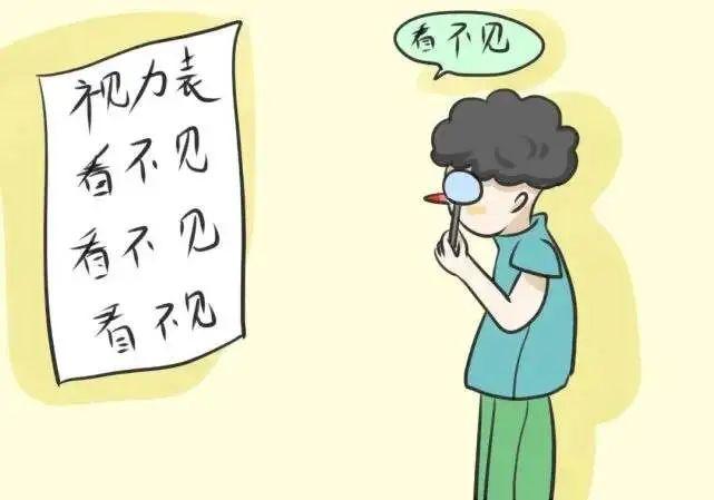 四,疫情期间验光配镜卫生防护