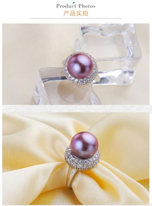 水年华 秋冬款群星11-12mm爱迪生紫色正圆珍珠戒指