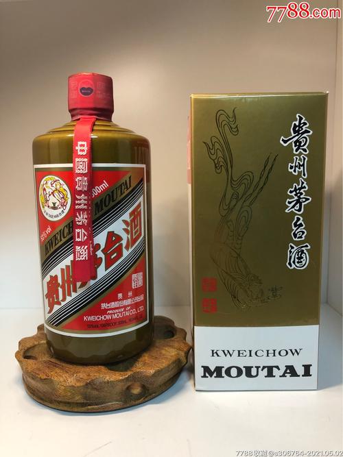 贵州茅台酒国宴2013年