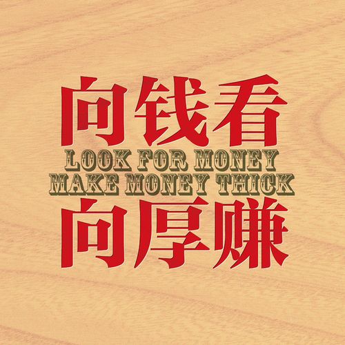 90后亿万富翁,却不买房,不买车,不结婚,他想和你聊聊如何实现财富自由