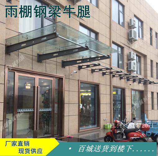 玻璃雨棚钢梁雨棚钢架雨棚支架雨棚牛腿雨搭挑梁h形钢结构碳钢