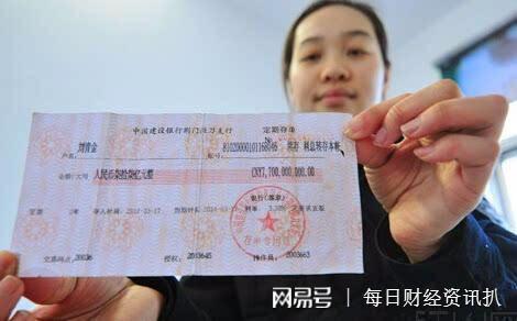 但总体来看,2年期限的大额存单利率已经超过近7成的货币基金