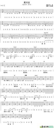 黄河谣吉他谱(赵牧阳演唱)_黄河谣吉他谱(赵牧阳演唱)简谱_黄河谣吉他