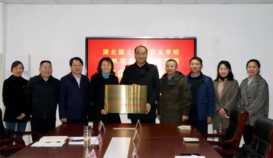 湖北国土资源职业学院与三峡国际珠宝博艺园举行校企合作授牌仪式