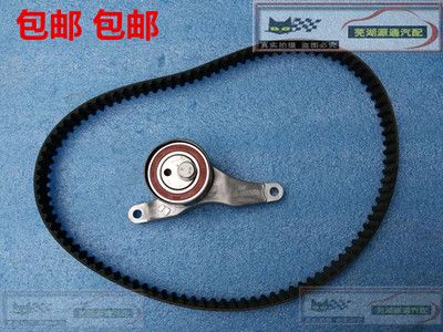奇瑞e3正时皮带