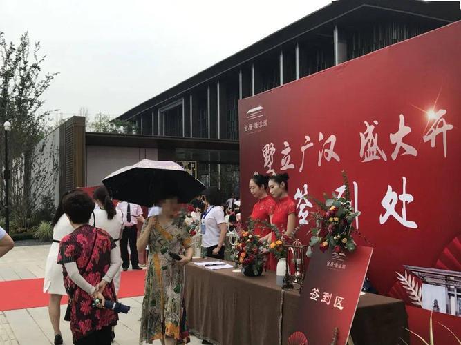 【关注】燃爆2020年广汉楼市,金雁·雁溪园6月6日一期