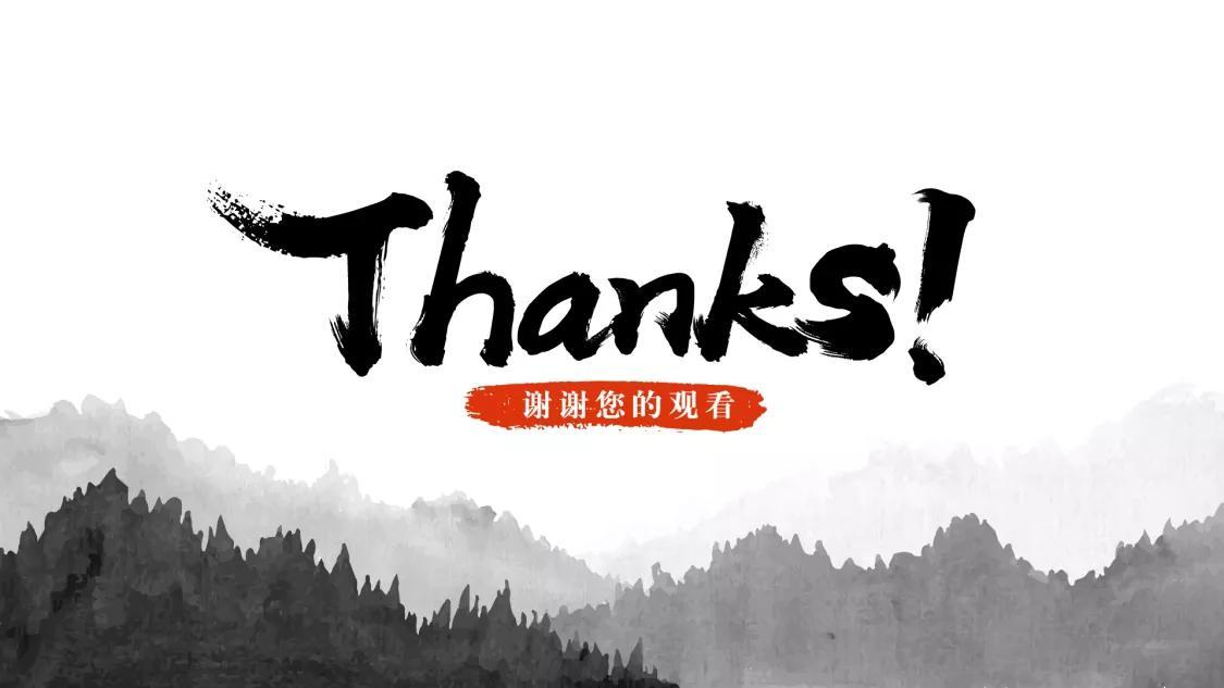 ppt别再用谢谢你的聆听结尾了几招教你提升格调