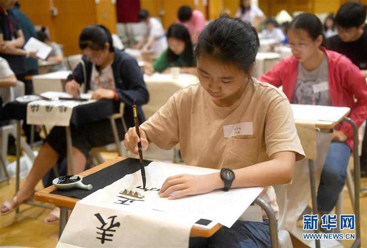 8月25日,参赛选手在比赛中认真书写.新华社记者 卢汉欣 摄