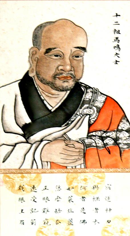  p>马鸣(a  vagho   a,公元1,2世纪),古印度佛教大师,诗人,剧作家,生