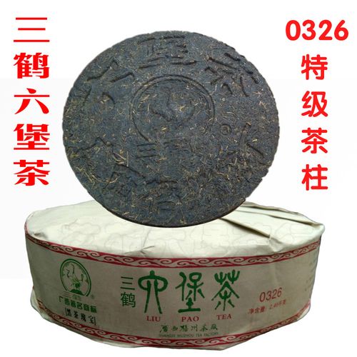 黑茶梧州茶厂三鹤六堡茶3年陈茶 0326 特级六堡茶柱2450克熟茶