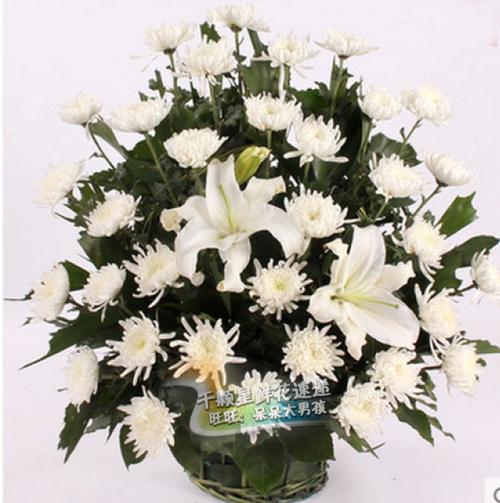 花篮扫墓北京送花墓前祀奠花店清明节祭奠鲜花鲜花速递同城