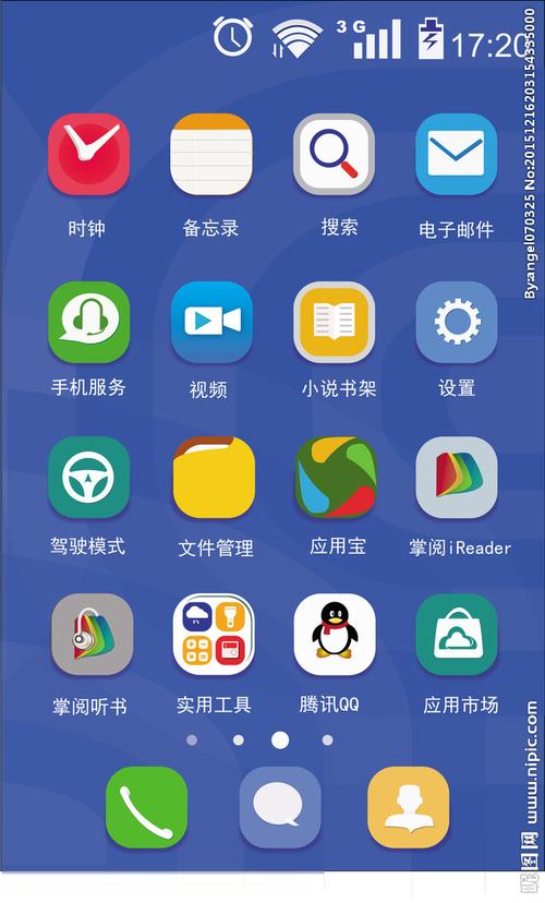 手机屏幕图标图片