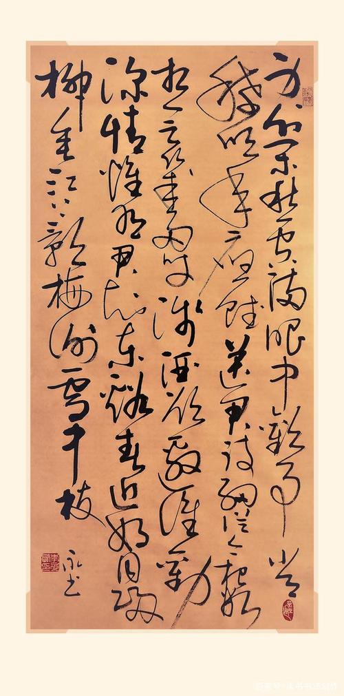 跟我学草书,永书书法作品欣赏,古典诗词赏析(宋词第六