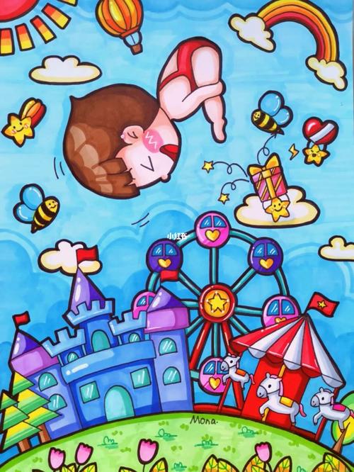 帮全红婵妹妹实现游乐园梦99_游乐园_马克笔_儿童画