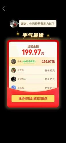 拼多多助力._助力||拼多多