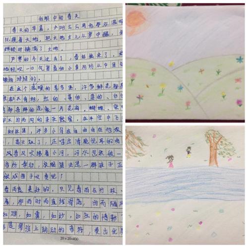 我眼中的春天——商城县实验小学六三班配图作文选