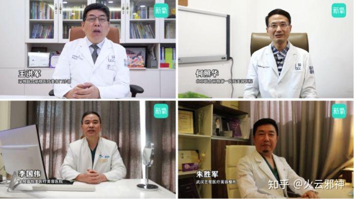 "我是新氧绿宝石榜单医生王洪军,我在深圳.支持中国医美行