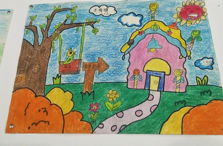 梦想,童眼看世界――泌阳县第三十小学"庆元旦,迎新年"首届学生绘画展