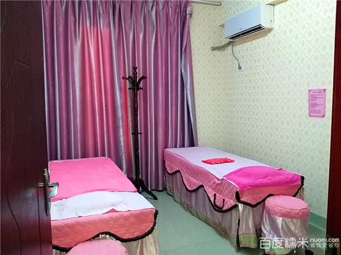 汇美地美容养生馆