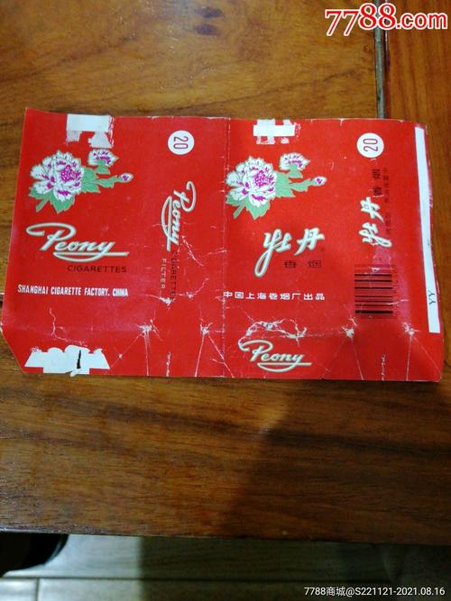 牡丹-价格:2元-se82052243-烟标/烟盒-零售-7788收藏__收藏热线