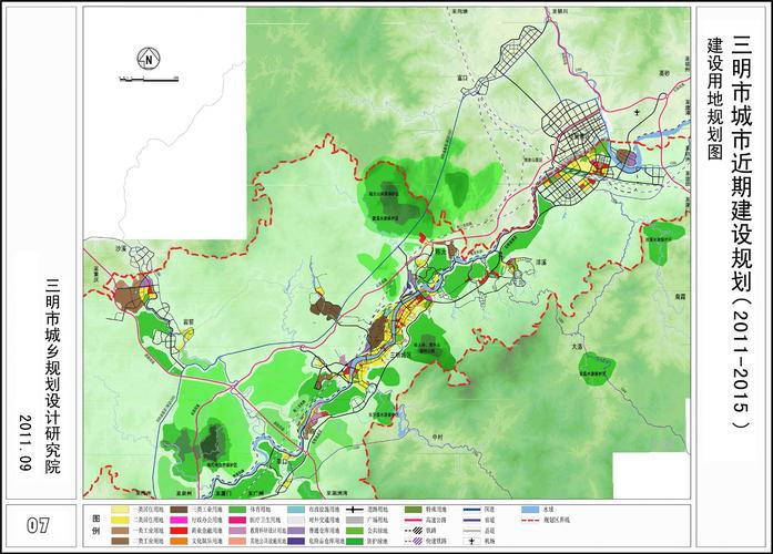 近期建设规划的施行办法