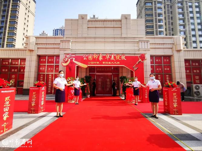 邯郸荣盛公园印象一期6月25日盛大交房