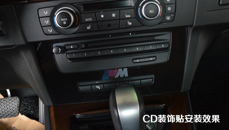 宝马老3系e90 cd面板装饰面板贴 m标内饰改装 325i豪华专用
