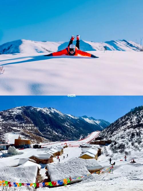 96鹧鸪山滑雪场