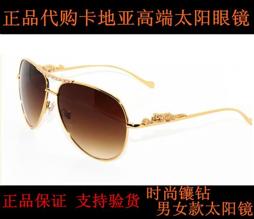 豹子头卡地亚太阳镜镶钻偏光太阳眼镜女款驾驶蛤蟆墨镜可配近视镜