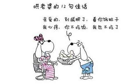 关于媳妇的句子,朋友圈文案,说说大全(共7篇)-句子巴士