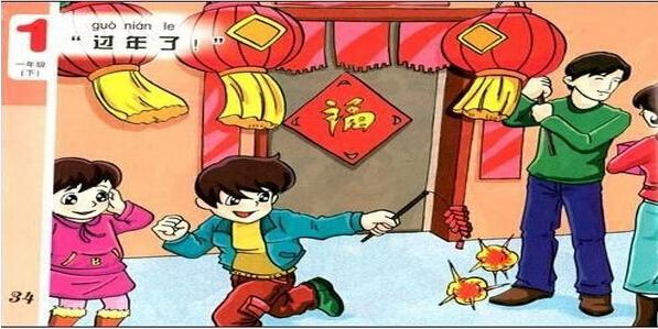 一年级看图作文大全