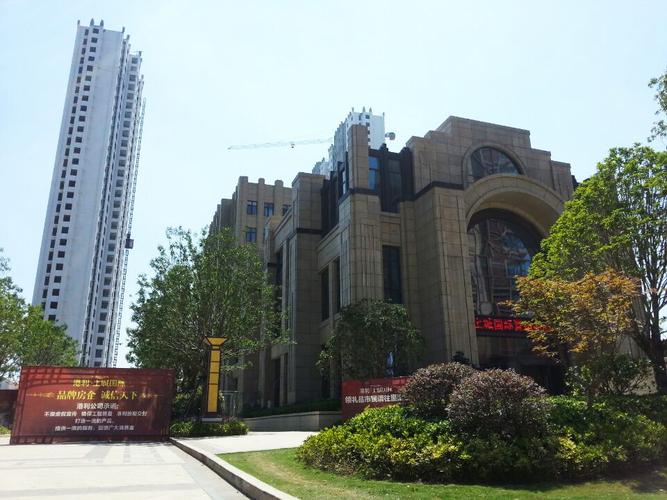 港利上城国际售楼部(图片来源:淮北房地产交易网)