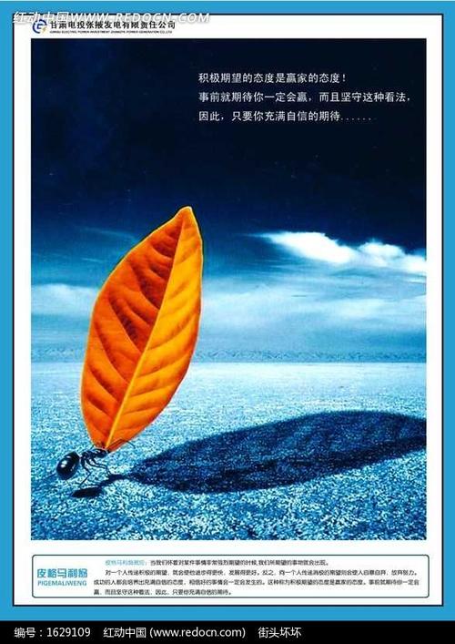 蚂蚁搬着的黄色树叶psd素材