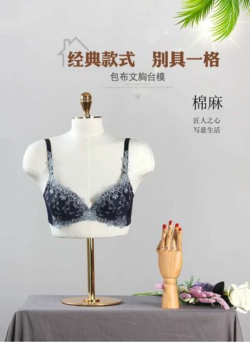 模特道具内衣时装店文胸模特店文胸半身模型女台式橱窗展示胸模