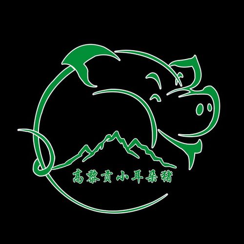 高黎贡 小 耳朵 猪商标注册申请