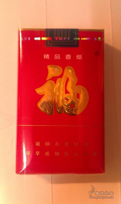 69 大陆产香烟 69 没啥抽的了来盒这个吧--红云红河精品软大福