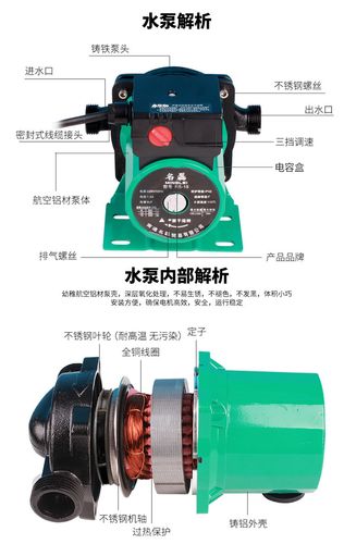 名磊暖气循环泵家用全自动静音管道泵增压泵家用热水泵地暖循环泵_5折