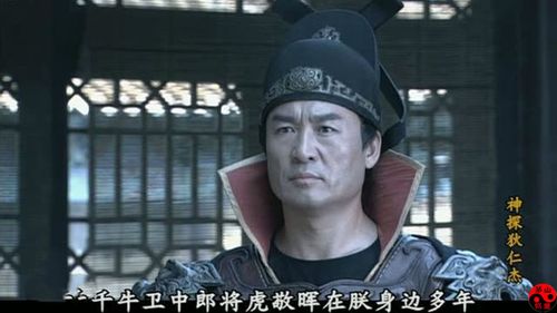 《神探狄仁杰》中的剑灵虎敬晖,35年前原来这样的人