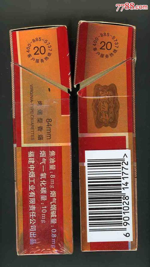 豪迈>-se32333240-烟标/烟盒-零售-7788收藏