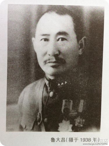 鲁大昌