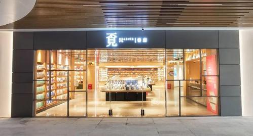 覔书店在龙华开新店啦!明星作家空降现场