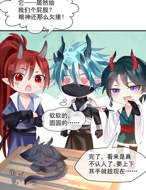 魔尊要抱抱神帝装傻充愣梵魈亲自教导小崽崽虎落平阳被弟欺