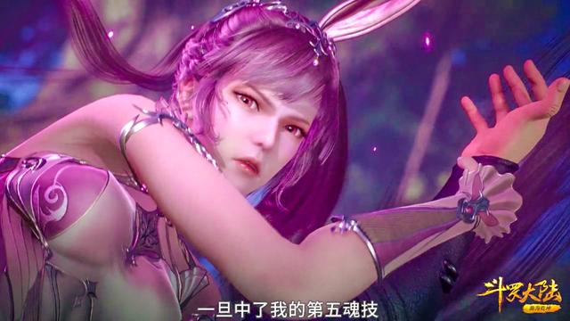 斗罗大陆:小舞登场后,使用第五魂技战斗,网友表示也想