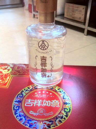 五粮液集团生产52#吉祥如意,多少钱?谢谢.