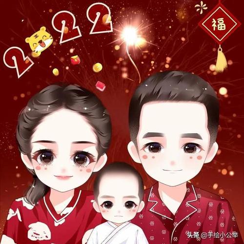 迎新年啦2022年微信全家福头像一家三口一家四口红红火火